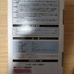 【中古動作未確認品】ENAX ノートパソコン用外付けリチウムイオンバッテリー POWER BATTERYの画像