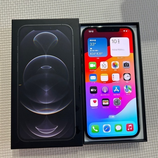 iPhone 12 Pro Max 黒 SIMフリー