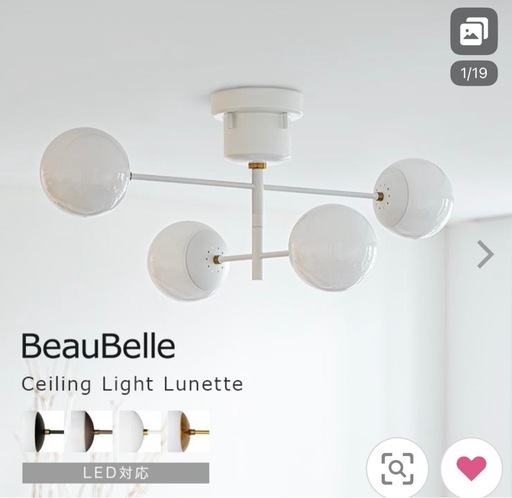 【美品✨】シーリングライト 4灯 北欧 ガラス LED 定価約3万