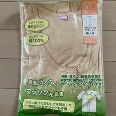 婦人用下着の画像