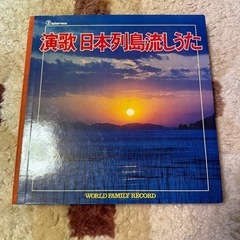 レコードまとめて  の画像