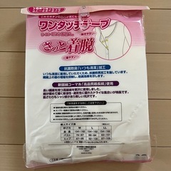 婦人用肌着の画像