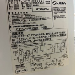 Panasonicパナソニック電子レンジNE-FL100-W2021年製ホワイトの画像