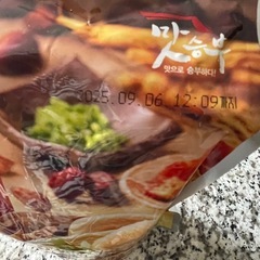 マッスンブ サムゲタン 参鶏湯 スープ  の画像