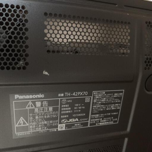 42型プラズマテレビ TH-42PX70 リモコンなし (ヒロ) 東浦和の