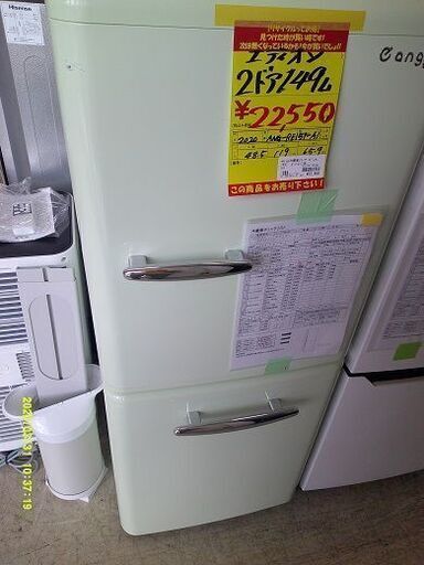 エディオン　冷蔵庫　149ℓ レトロ風　2020年製　近県配送無料 お値下げ‼️【お買い得‼️】定価59,800円♪ e angle(エディオン) 2020