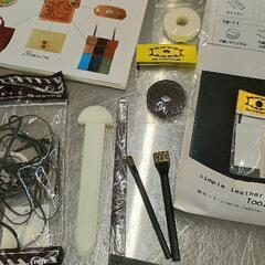 0710-071 革製品　手作りキット　ツール　本付きの画像