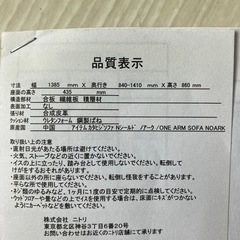ソファーの画像