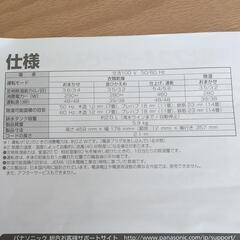 Panasonic　 パナソニック 　衣類乾燥除湿機 　2019年製の画像
