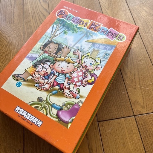 パルキッズ キンダー