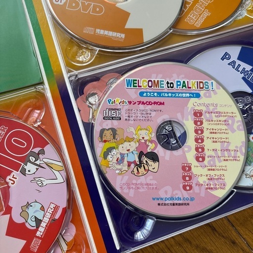 パルキッズ キンダー