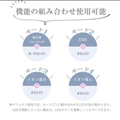 ウォーターピーリング 美顔器 毛穴洗浄 毛穴ケアの画像