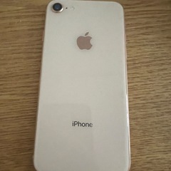 iPhone8 ピンク　の画像