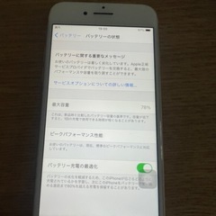 iPhone8 ピンク　の画像