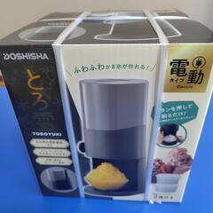 お取引中です✨ドウシシャ☆電動ふわふわとろ雪かき氷器