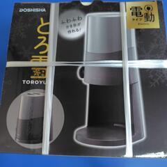 お取引中です✨ドウシシャ☆電動ふわふわとろ雪かき氷器の画像