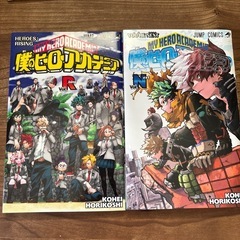 ヒロアカ　映画特典冊子　2冊
