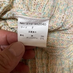 ⑨ビスチェFサイズダブルネームの画像