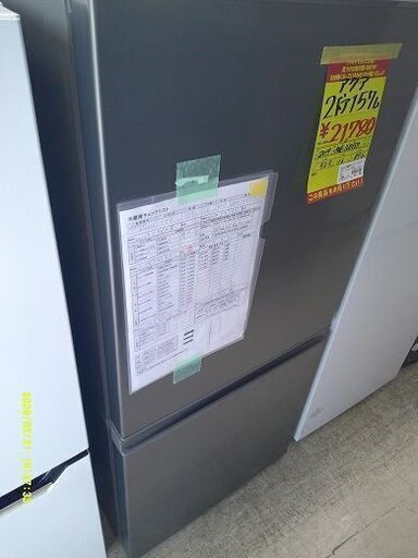 ID:60603455　冷蔵庫　２ドア　157L　アクア　2019