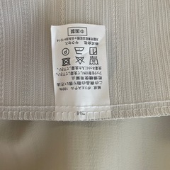 決まりましたの画像