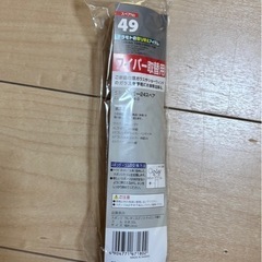 テラモト SPワイパー　スペアの画像