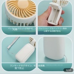 新品ポータブルハンドヘルドファン、軽量プラスチックデザイン、多機能吊り下げオプションの画像