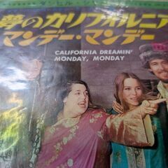 （中古EPレコード）夢のカリフォルニア−ママス＆パパス（2）