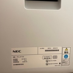【取引中】NEC Color Multi Writer 4F150の画像