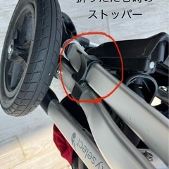 12日限り最終値下げ　双子ベビーカー　ベビージョガーシティセレクト　ダブル　赤の画像