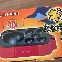 たこ焼き名人の画像