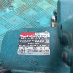 マキタ MAKITA 100mm 防じんマルノコ5034FKBの画像