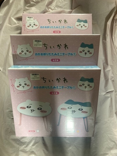 ちいかわ おかお 折りたたみミニテーブル　まとめ売り10枚 ちいかわ おかお折りたたみミニテーブル ちいかわ｜Yahoo!フリマ