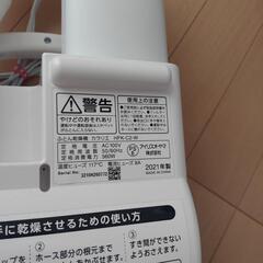 アイリスオーヤマ　ふとん乾燥機の画像