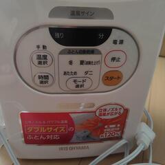 アイリスオーヤマ　ふとん乾燥機の画像