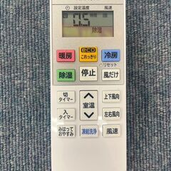 標準工事費込み！清掃済み/動作確認済み HITACHI/ヒタチ ルームエアコン 2.2kw【ユーズドユーズ名古屋天白店】JU001の画像