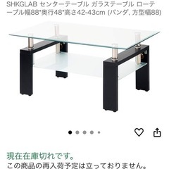 【成約済みです】の画像