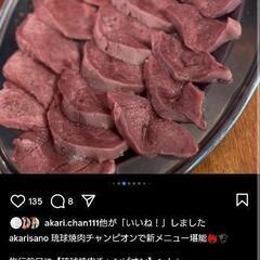 7/19土曜日‼️埼玉県飯能市で！飲みませんか？