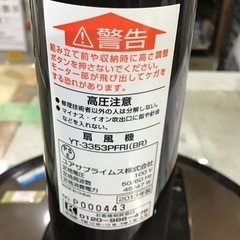 ●販売終了●YUASA    扇風機　2013年製　リモコン付き 中古品　の画像