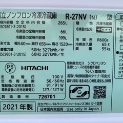 日立 3ドア 265L 冷凍冷蔵庫 2021年製 美品／R-27NV(N)の画像