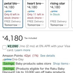 aden + anais おくるみ 2 枚セットの画像