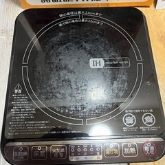 山善　卓上IH調理器　YEAー140(B) 2019年製の画像