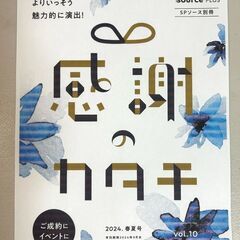 キャノン プリンター ジャンク Canon 本体 PIXUS TS8030 ブラウン インクジェット 複合機 動作確認済み 除菌 清掃済み 【 印刷枚数7100枚 】mの画像