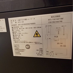 4面ガラス　冷蔵ショーケース　シャンク扱いの画像