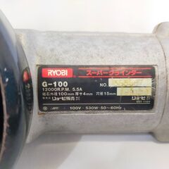 △ RYOBI リョービ スーパーグラインダー 研磨機 G-100 1991年製 動作良好 傷汚れあり 現状渡しの画像