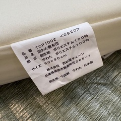 ベビー用　マットレス　60×90の画像