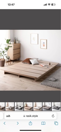 セミダブルスノコ