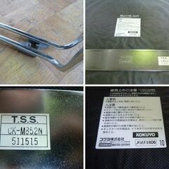 【中古】コクヨ スタッキングチェア 7脚セット CK-M852N 左右連結 可能 ミーティング オフィス 会議 椅子 事務所の画像