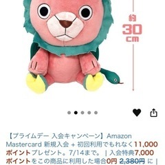 キメラさんの画像
