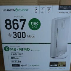 無線LANルーター　中古　3台セット　「バッファロー・エレコム・I.Oデータ」の画像