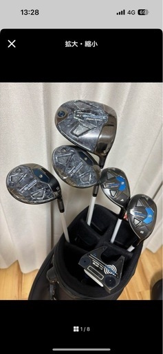 ゴルフクラブ　12本フルセット　callway AI SMOKE レディース